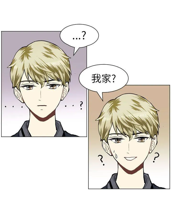 Love & Wish漫画漫画,第43话22图