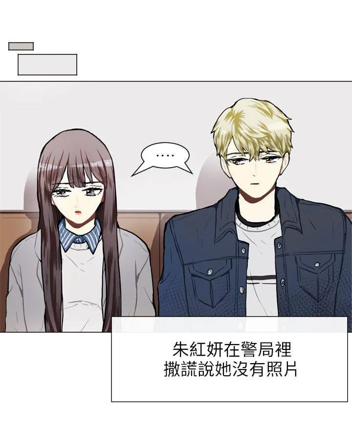Love & Wish漫画漫画,第58话10图