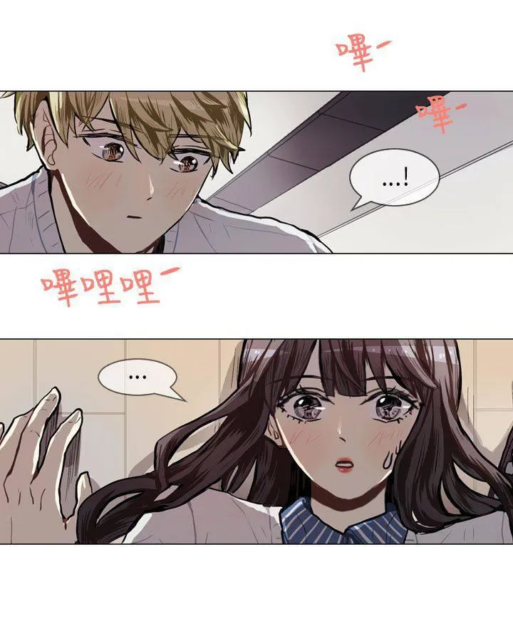 Love & Wish漫画漫画,第56话44图