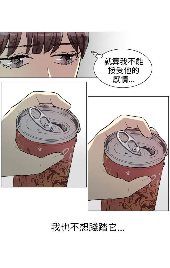 Love & Wish漫画漫画,第48话37图