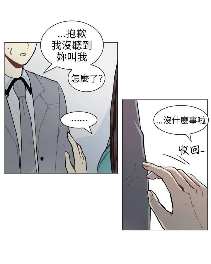 Love & Wish漫画漫画,第60话19图