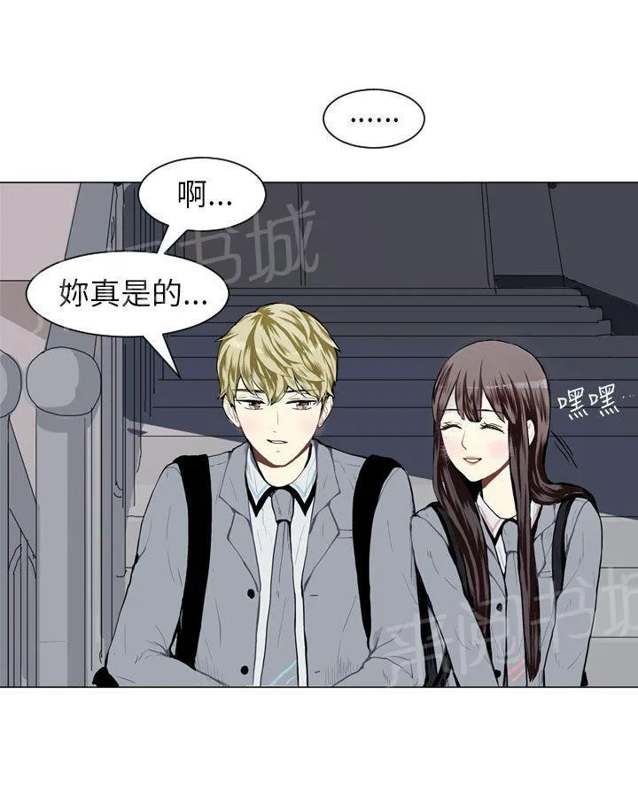 Love & Wish漫画漫画,第27话49图