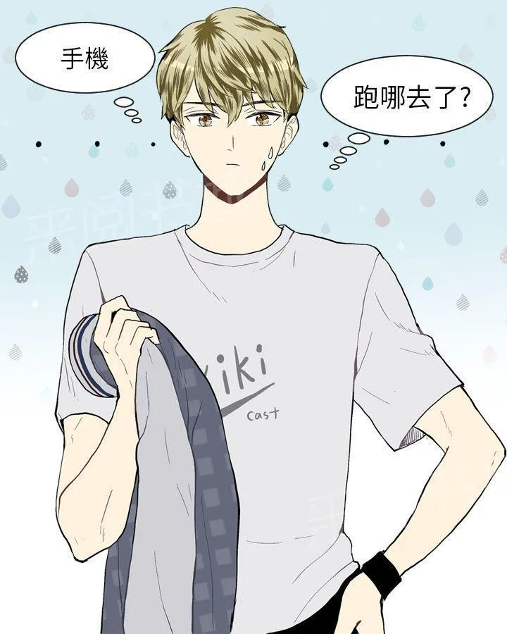 Love & Wish漫画漫画,第21话35图
