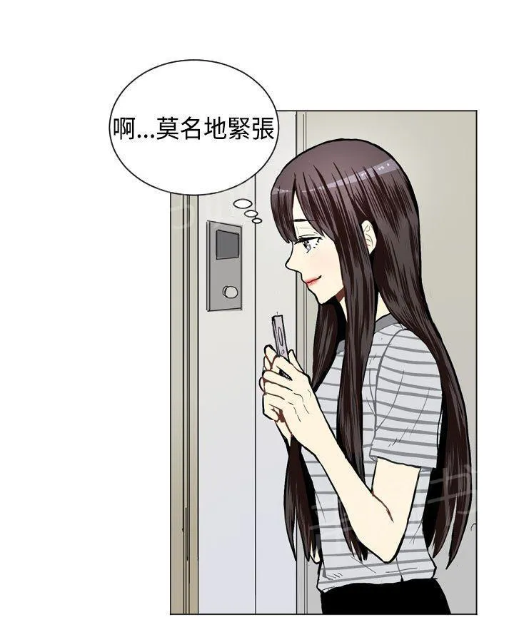 Love & Wish漫画漫画,第20话54图