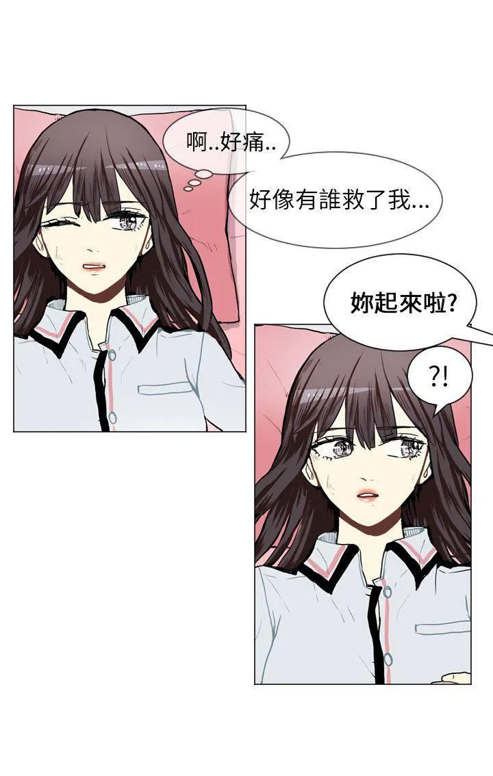 Love & Wish漫画漫画,第51话49图