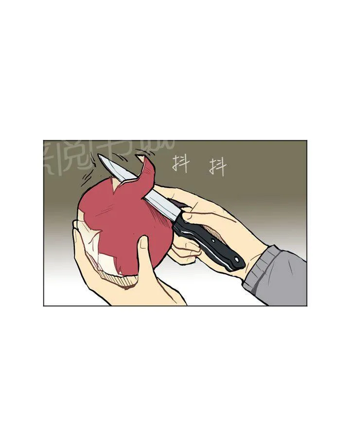 Love & Wish漫画漫画,第19话28图