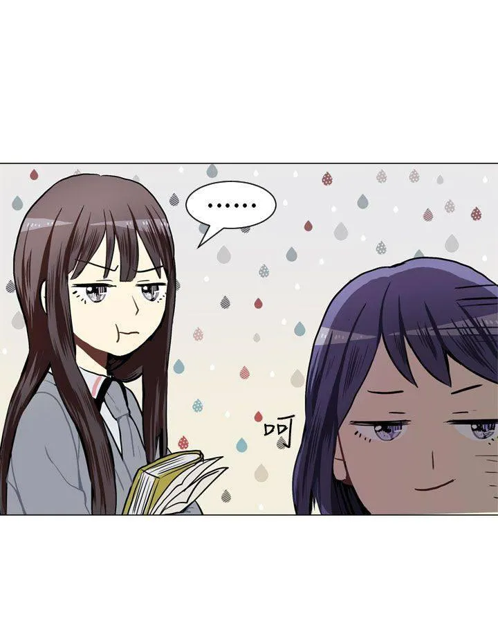 Love & Wish漫画漫画,第43话42图