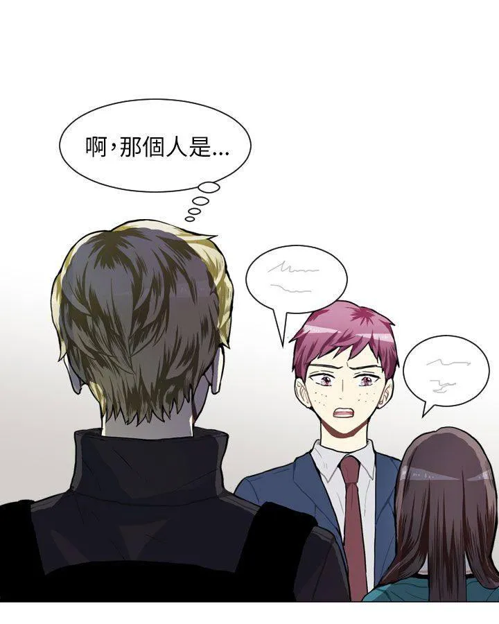 Love & Wish漫画漫画,第44话22图