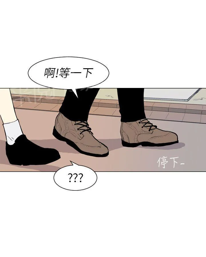 Love & Wish漫画漫画,第18话32图