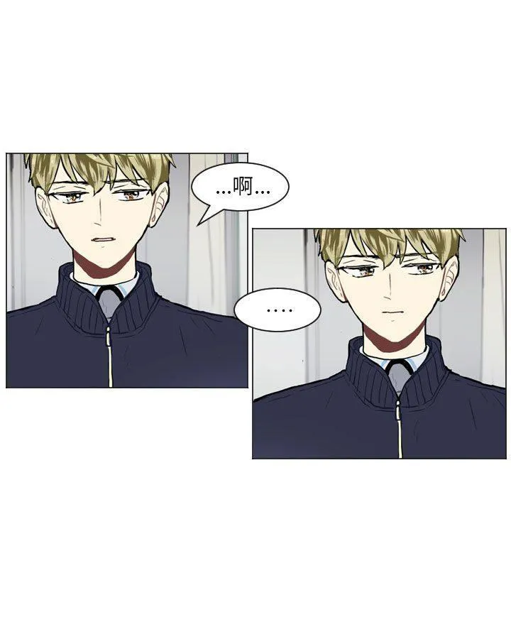 Love & Wish漫画漫画,第54话35图