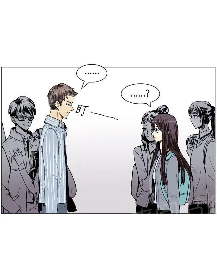 Love & Wish漫画漫画,第16话50图
