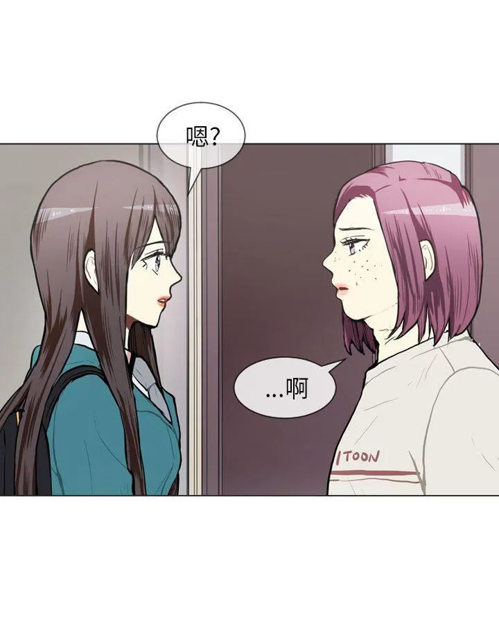 Love & Wish漫画漫画,第63话31图
