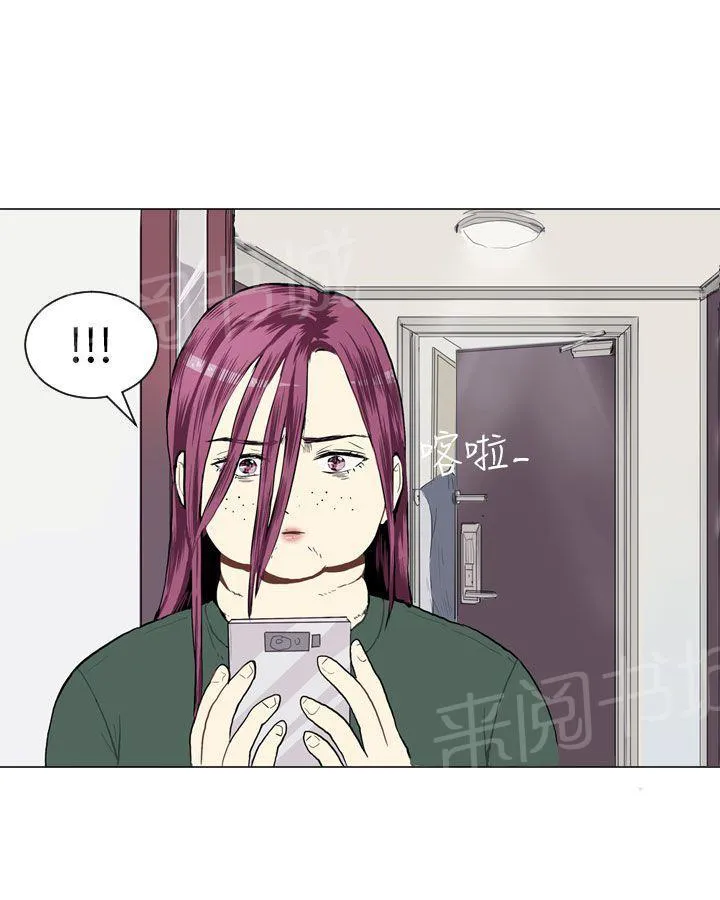 Love & Wish漫画漫画,第21话19图