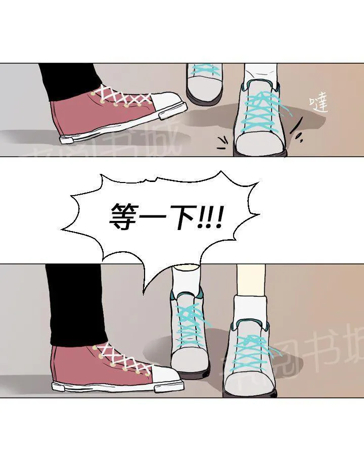 Love & Wish漫画漫画,第7话33图
