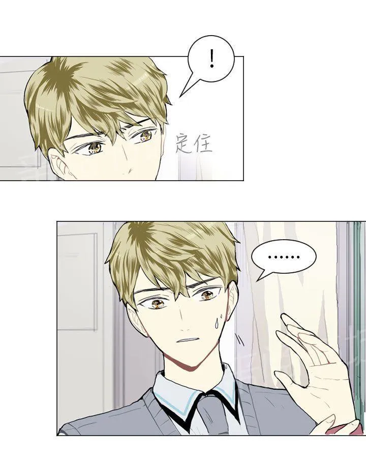 Love & Wish漫画漫画,第12话55图