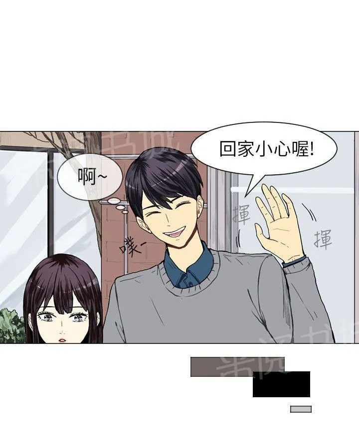 Love & Wish漫画漫画,第18话15图