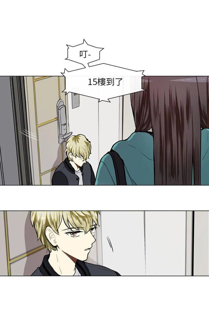 Love & Wish漫画漫画,第63话37图