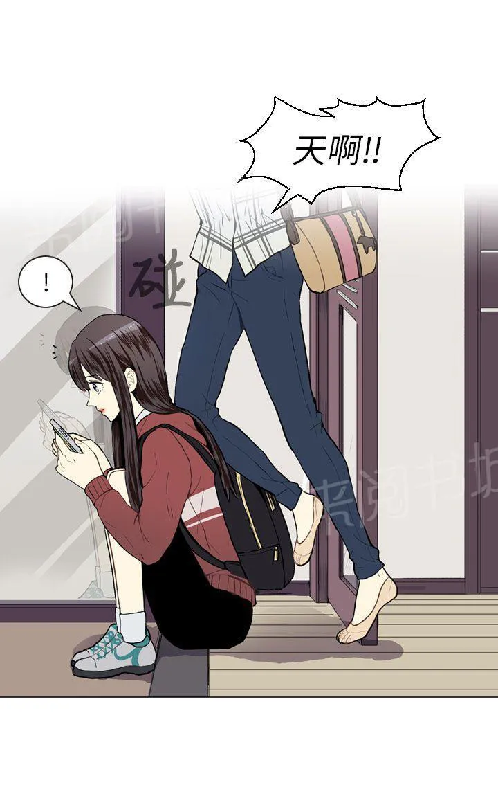 Love & Wish漫画漫画,第22话7图