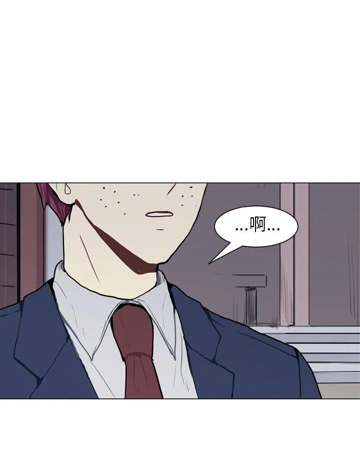 Love & Wish漫画漫画,第43话49图