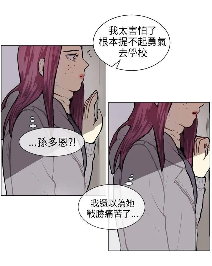 Love & Wish漫画漫画,第61话48图