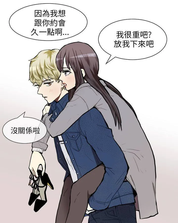Love & Wish漫画漫画,第56话28图