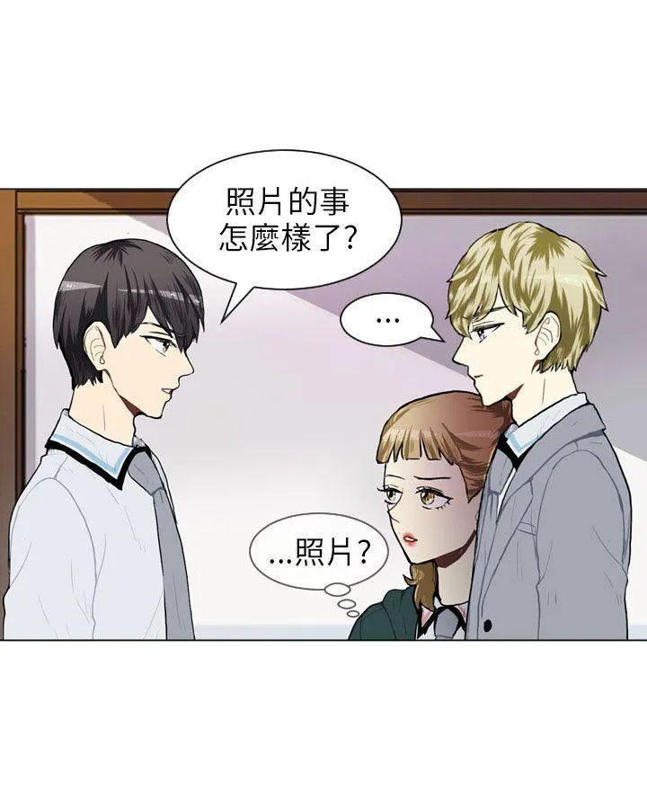 Love & Wish漫画漫画,第53话19图