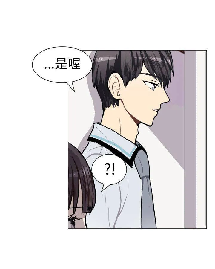 Love & Wish漫画漫画,第45话49图