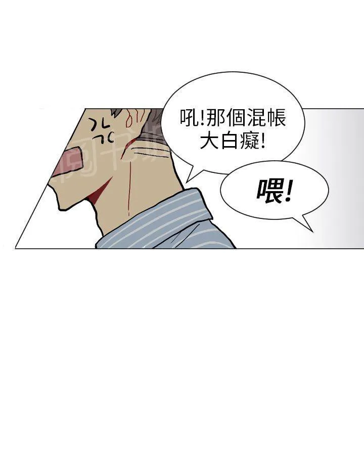Love & Wish漫画漫画,第13话50图