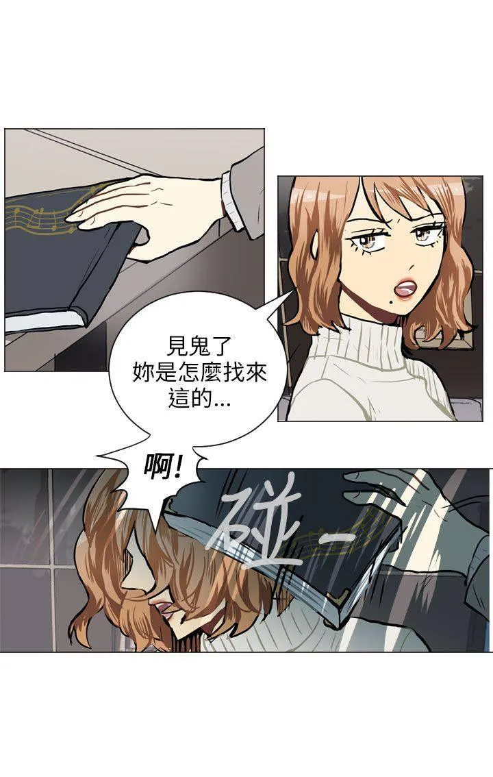 Love & Wish漫画漫画,第57话47图