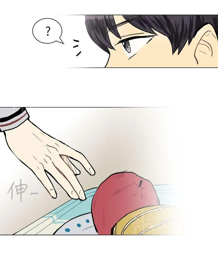 Love & Wish漫画漫画,第19话33图