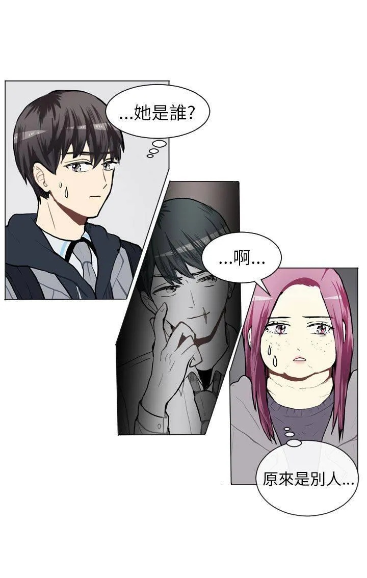 Love & Wish漫画漫画,第62话6图