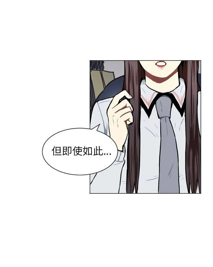 Love & Wish漫画漫画,第54话24图