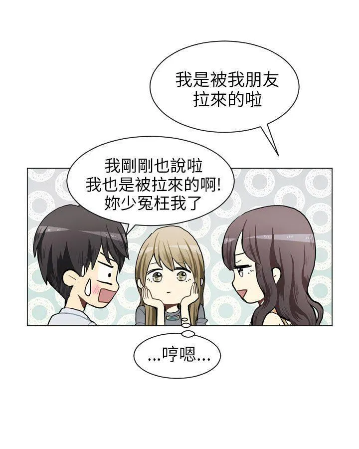 Love & Wish漫画漫画,第67话14图