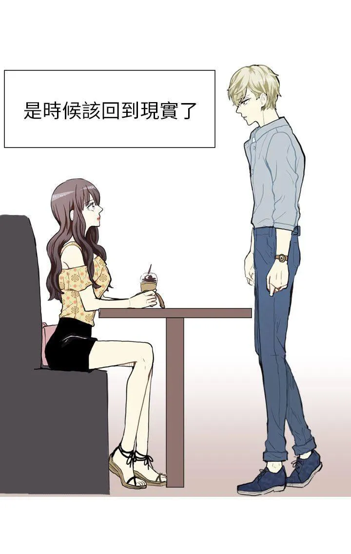 Love & Wish漫画漫画,第68话52图