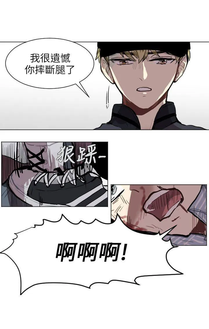 Love & Wish漫画漫画,第64话43图