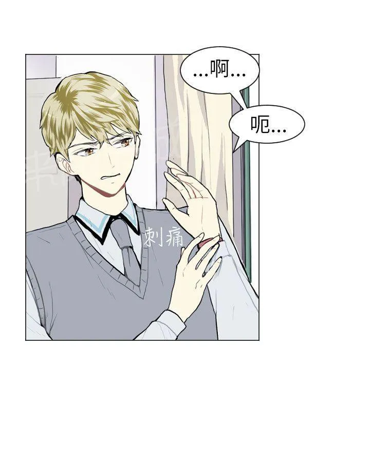 Love & Wish漫画漫画,第12话53图