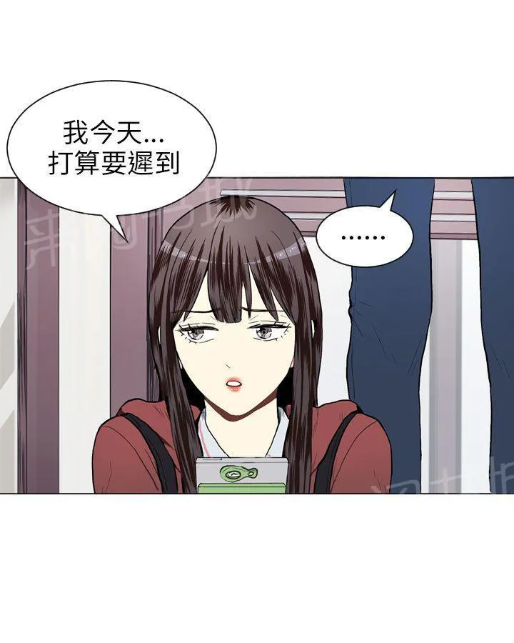 Love & Wish漫画漫画,第22话10图