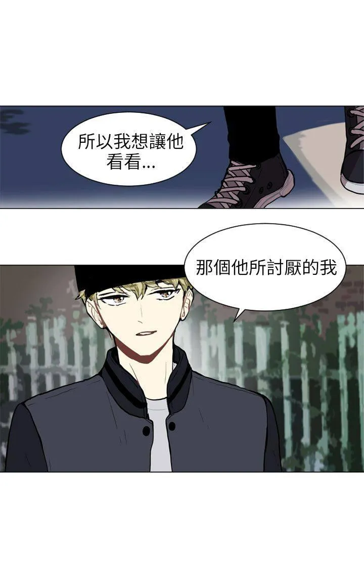 Love & Wish漫画漫画,第62话35图