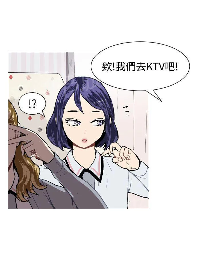 Love & Wish漫画漫画,第16话33图