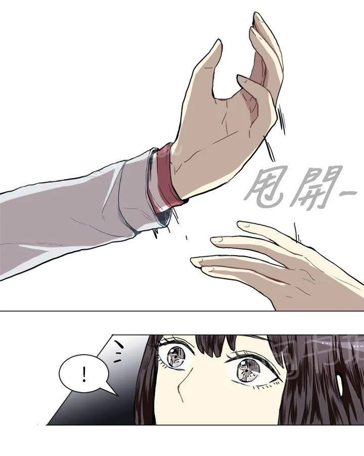 Love & Wish漫画漫画,第12话52图