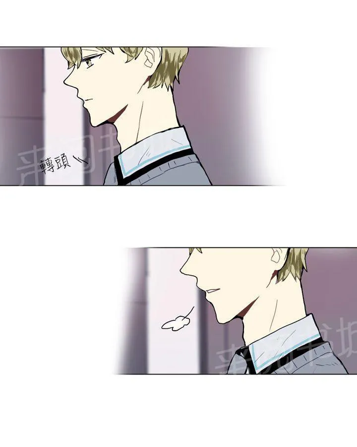 Love & Wish漫画漫画,第14话17图