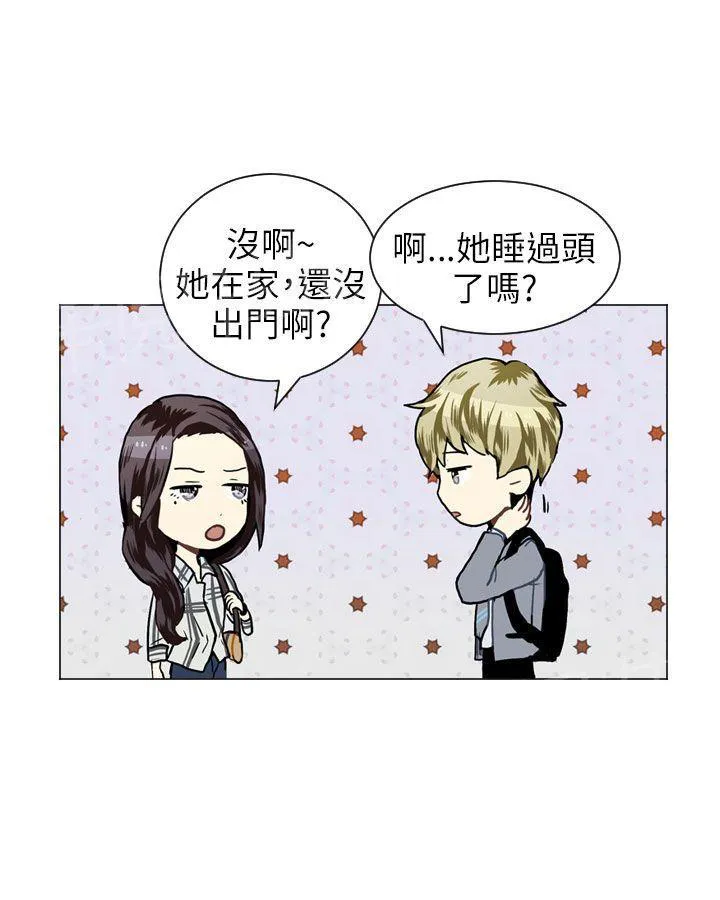 Love & Wish漫画漫画,第22话25图