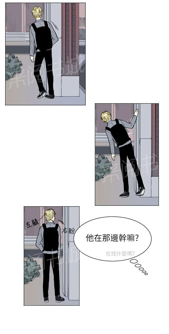 Love & Wish漫画漫画,第22话16图