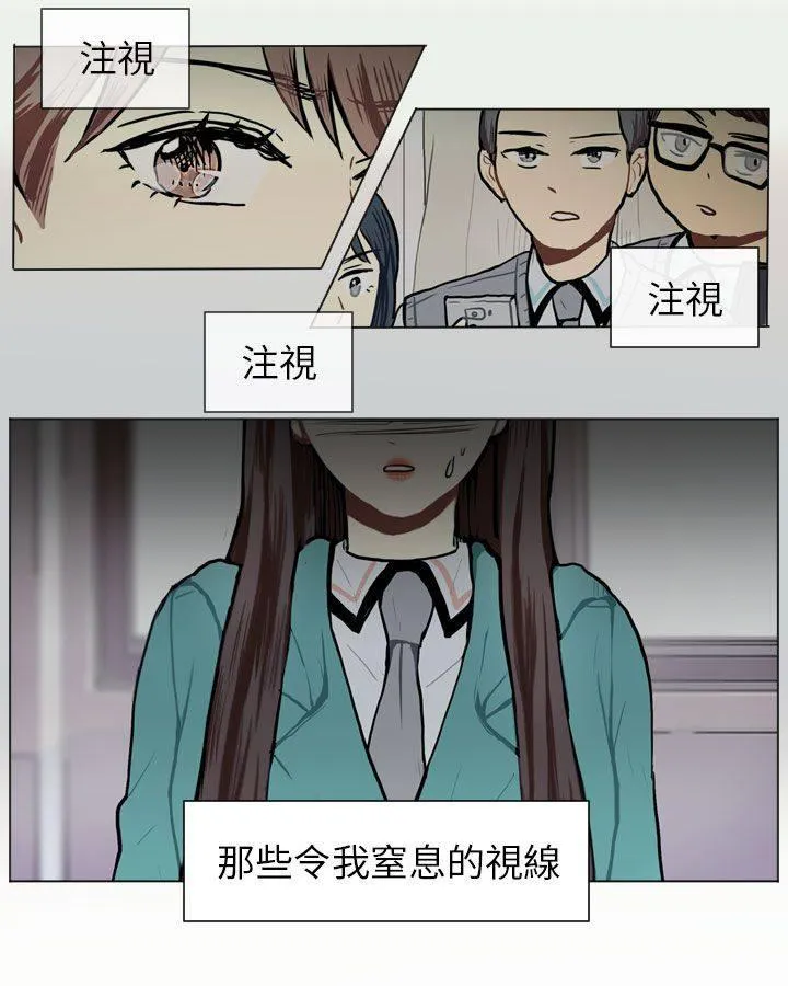 Love & Wish漫画漫画,第61话11图