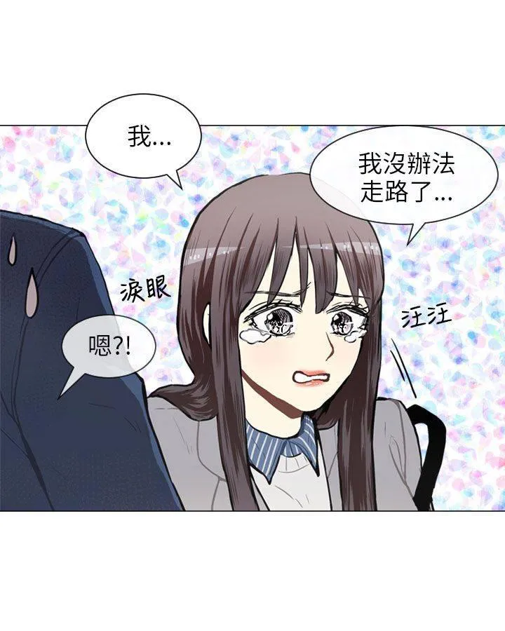 Love & Wish漫画漫画,第56话25图