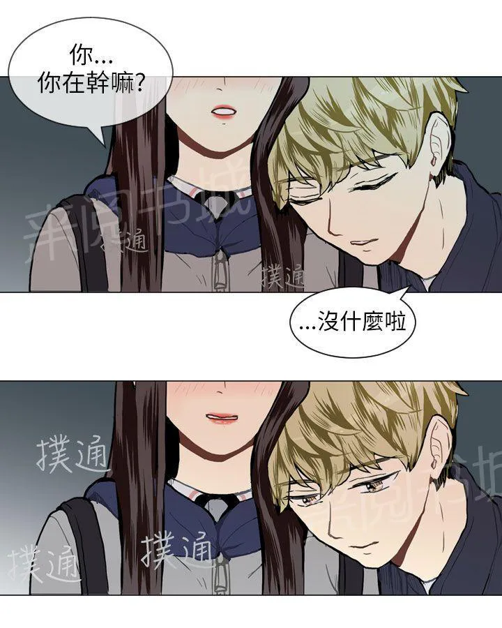 Love & Wish漫画漫画,第34话48图