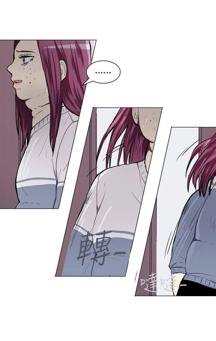 Love & Wish漫画漫画,第44话37图