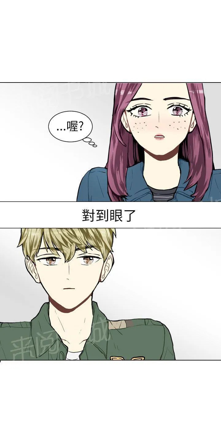 Love & Wish漫画漫画,第35话39图