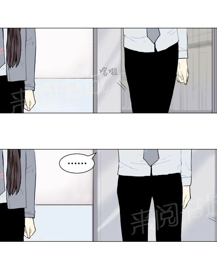 Love & Wish漫画漫画,第6话41图