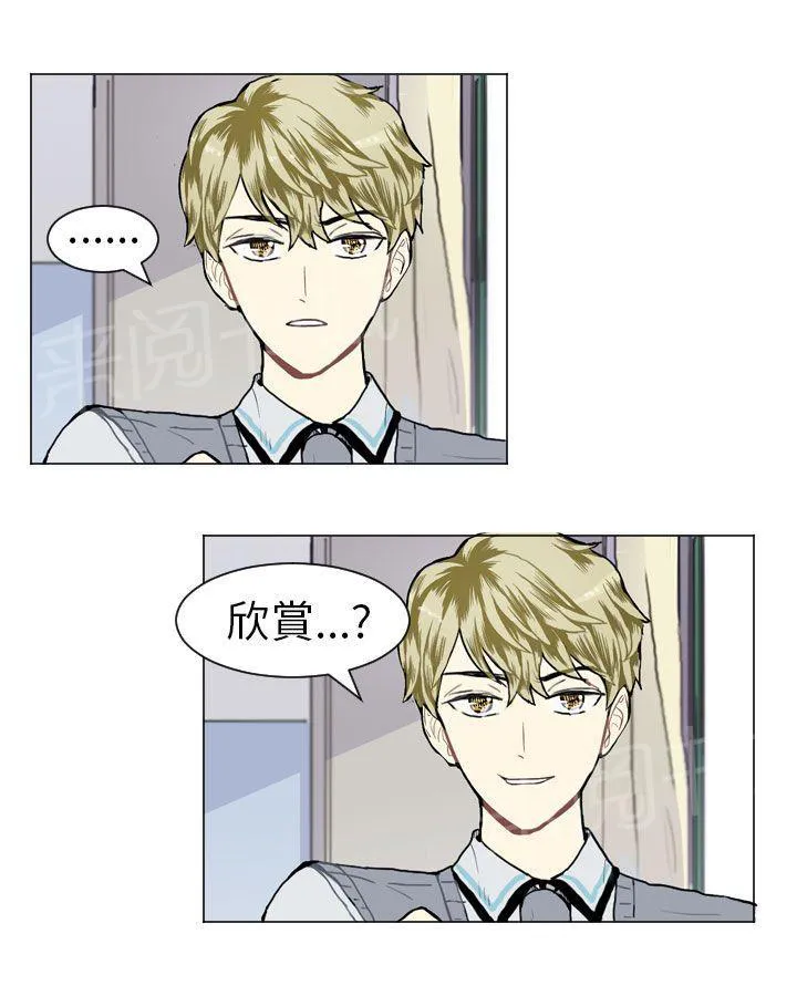 Love & Wish漫画漫画,第12话47图